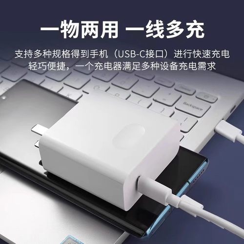 适用苹果MacBook Pro14笔记本65W/90W充电器快充双type-c接口通用pro13/15/16/Air/ipad平板电脑手机耳机头PD - 图1