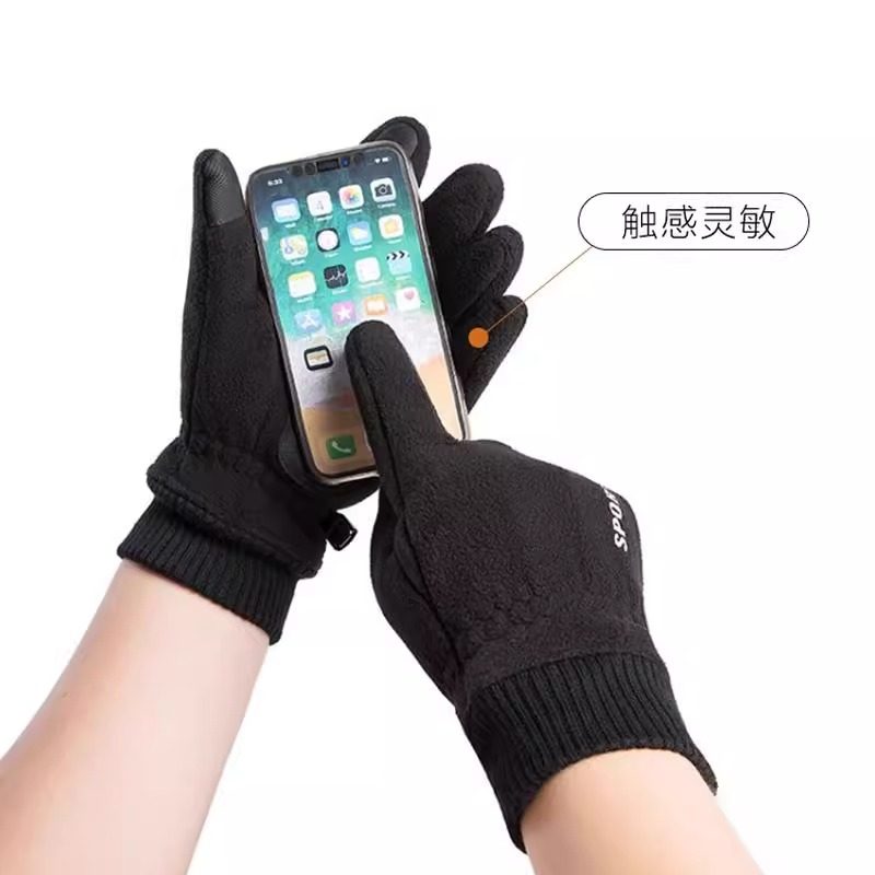 冬季防风防水加绒保暖触屏手套户外电动车自行车专用防滑骑行男女,淘宝优惠券,粉丝福利购,淘宝优惠卷