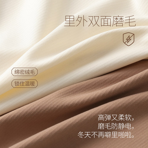 草本初色保暖背心女款免穿文胸一体无痕打底带胸垫内衣女士冬季 - 图2