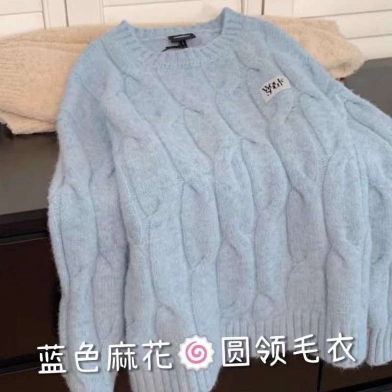 蓝色圆领麻花针织套头毛衣女秋冬季大码内搭软糯浣熊绒加厚中长款,淘宝优惠券,粉丝福利购,淘宝优惠卷