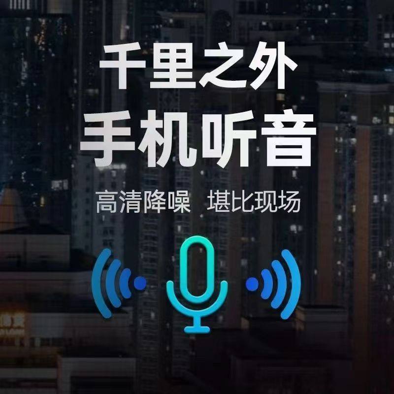 进口手机实时录音器笔自动收听录音器高清降噪神器远程不充电设备,淘宝优惠券,粉丝福利购,淘宝优惠卷