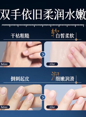 377烟酰胺美白护手霜保湿滋润