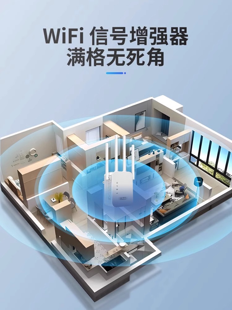 wifi信号增强放大器千兆5g家用路由器电脑双频加强网络手机无线网桥接wife接收中继器有线穿墙高速智能覆盖 - 图2