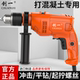 Chuangyi hand drill multi-function high-power impact drill hole drill wall tool driver pistol drill electric screwdriver