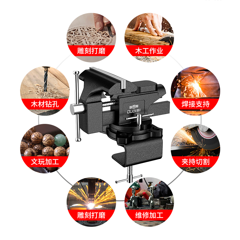 台钳工作台小型多功能重型台虎钳家用万向虎桌钳工业级夹具6寸4寸 - 图2