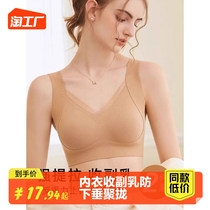 Lingerie female large breasts for small autumn and winter sports vest style Upper totella anti-sagging small breasts to gather without mark bra