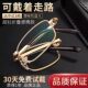 High-definition anti-blue light reading glasses | Over 5,000 additional purchases
