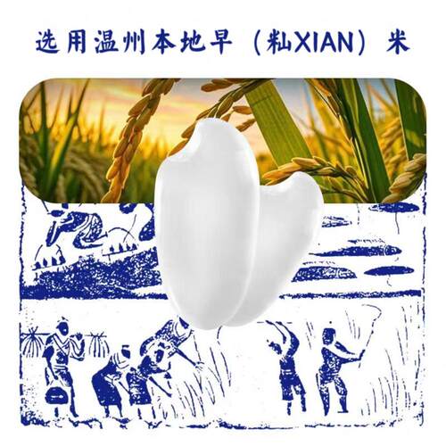 温州大荆米面细面5斤龙西上山面炒面乐清面干米粉粉干面条 - 图3