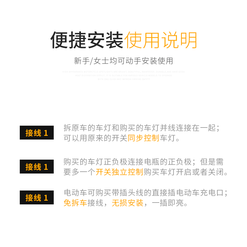 电动车灯超亮led大灯电瓶车射灯强光灯12-85v车灯改装免接线三轮 - 图2