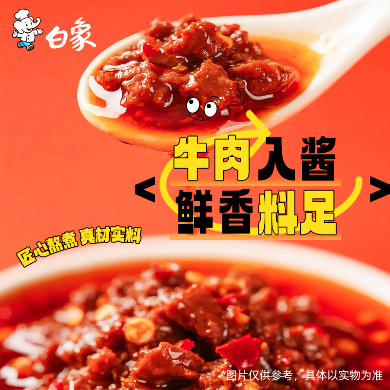 白象云南过桥米线速食桶装正宗香菇鸡汤风味方便粉丝冲泡即食整箱