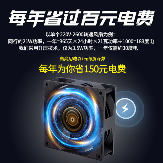 交流220V轴流风机电箱机柜工业高速大风量静音12cm散热风扇12038