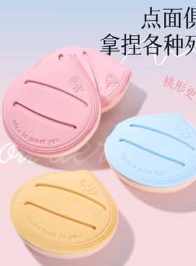 棉花糖气垫大粉扑粉底液专用不卡粉干湿两用粉底海绵化妆气垫粉扑