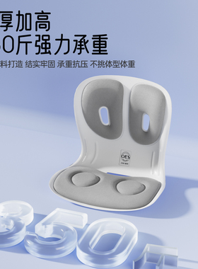 OES人体工学护腰坐垫久坐神器