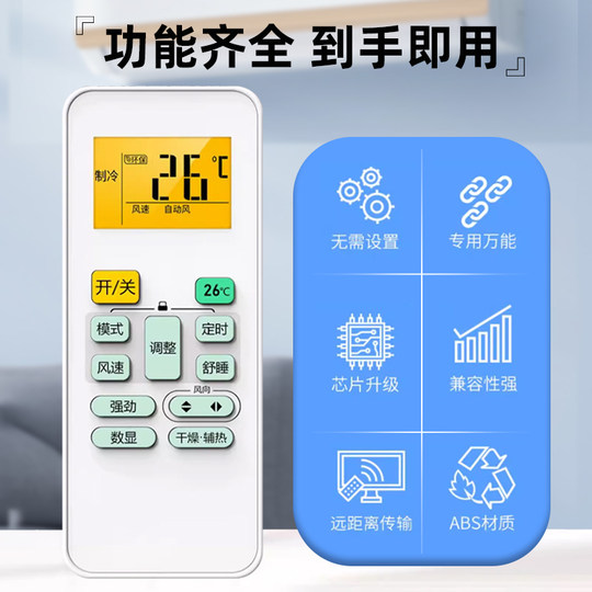 适用美的华凌空调遥控器通用原装省电星原厂智弧酷金变频中央