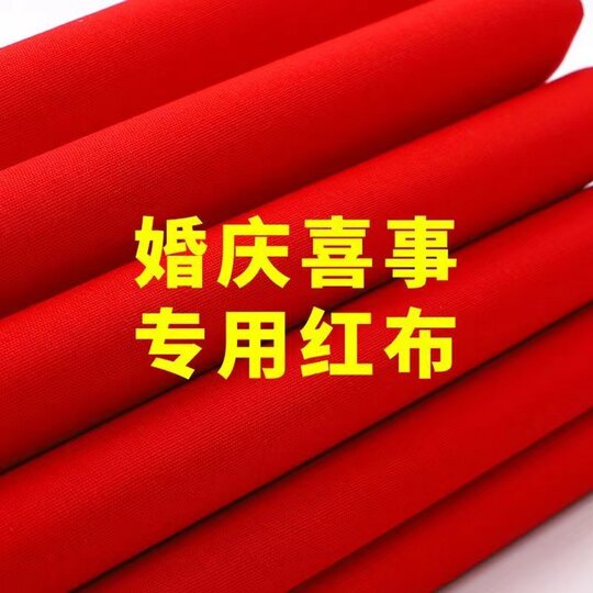 Tela roja de puro algodón para celebración | Más de 6.000 compras adicionales