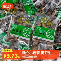 One Pint Mix Plum Cream Taste Sigua Seeds Salty Independited Small And Fragrant Casual Snack Nuts New Fried Goods