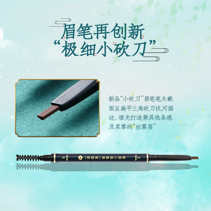 眉笔双头初学者根根分明野生眉持久不脱妆品牌防水不掉色自然立体