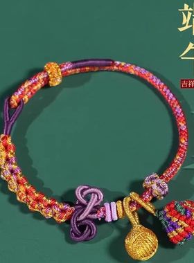 端午节五彩绳手链手工编织新款文昌手礼儿童diy粽子手绳2025手编