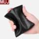 Muji MUJ men's wallet short wallet new wallet high-end large capacity men's multi-card slot business wallet