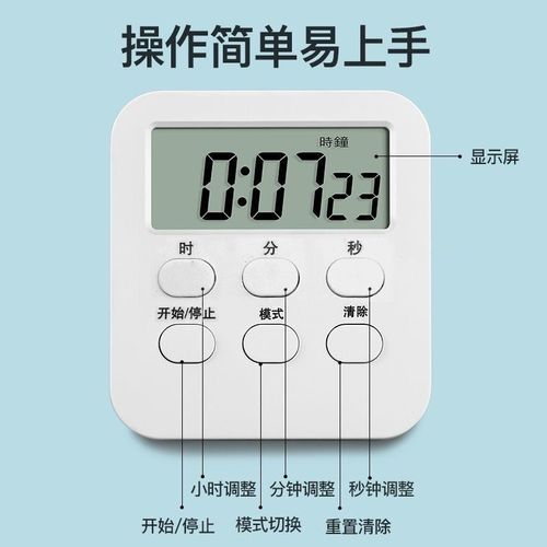 计时器厨房定时器学生学习提醒器闹钟儿童自律电子多功能表考试