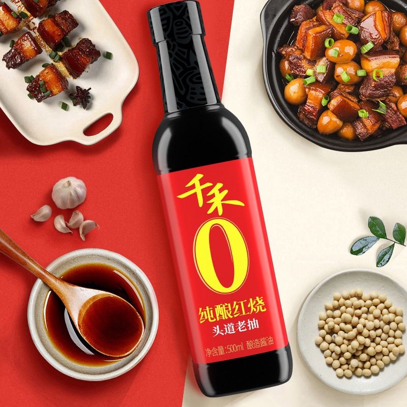 千禾零添加东坡红特级老抽头道纯粮酿造红烧焖炖上色酱油500ml