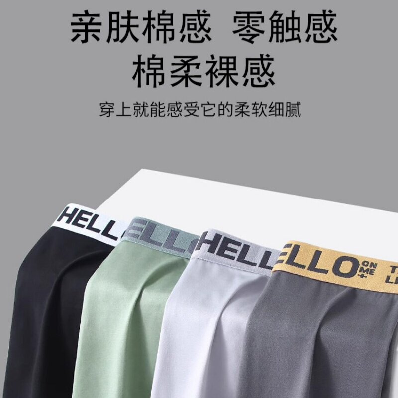 啄木鸟纯棉男士内裤平角裤衩透气抑菌裆男式四角内裤男生2026新款