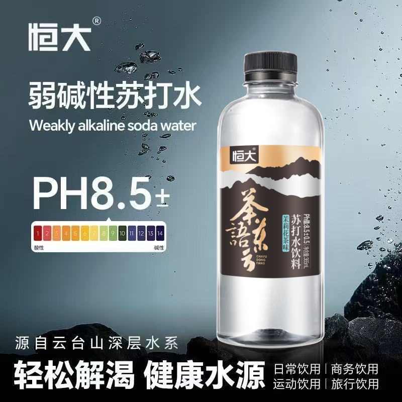 恒大茉莉花味苏打水饮料365ml*6瓶 - 图1