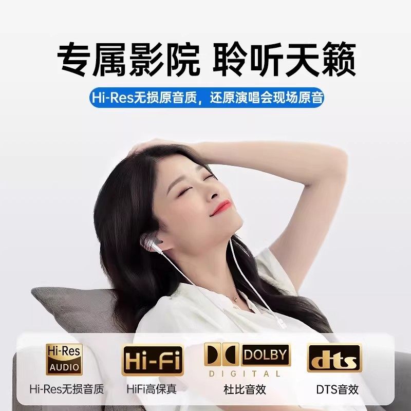 耳机有线原装正品适用于苹果17pro/16/15/14/7手机平板电脑渲涯,淘宝优惠券,粉丝福利购,淘宝优惠卷