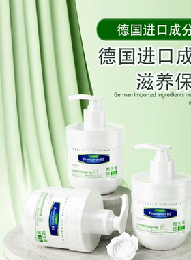 B5凡士林护手霜滋润保湿补水防干裂正品官方旗舰店排行榜第一名