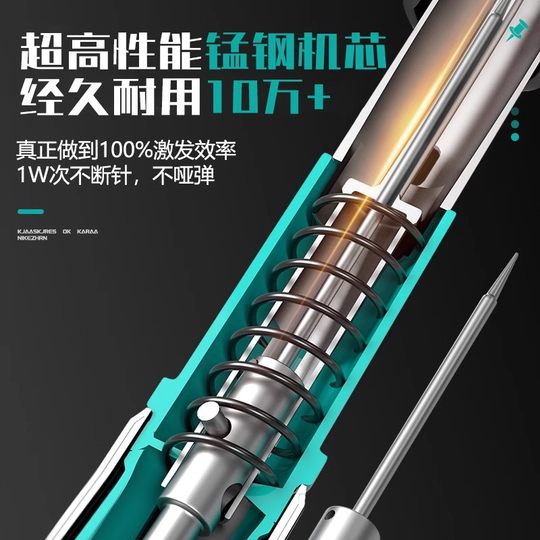 Mini cannon nail gun ceiling artifact all-in-one nail shooting special gun concrete silencer new ultra-quiet nailing gun barrel card