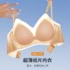 Summer ultra-thin ice silk traceless underwear women's small breasts gathered together