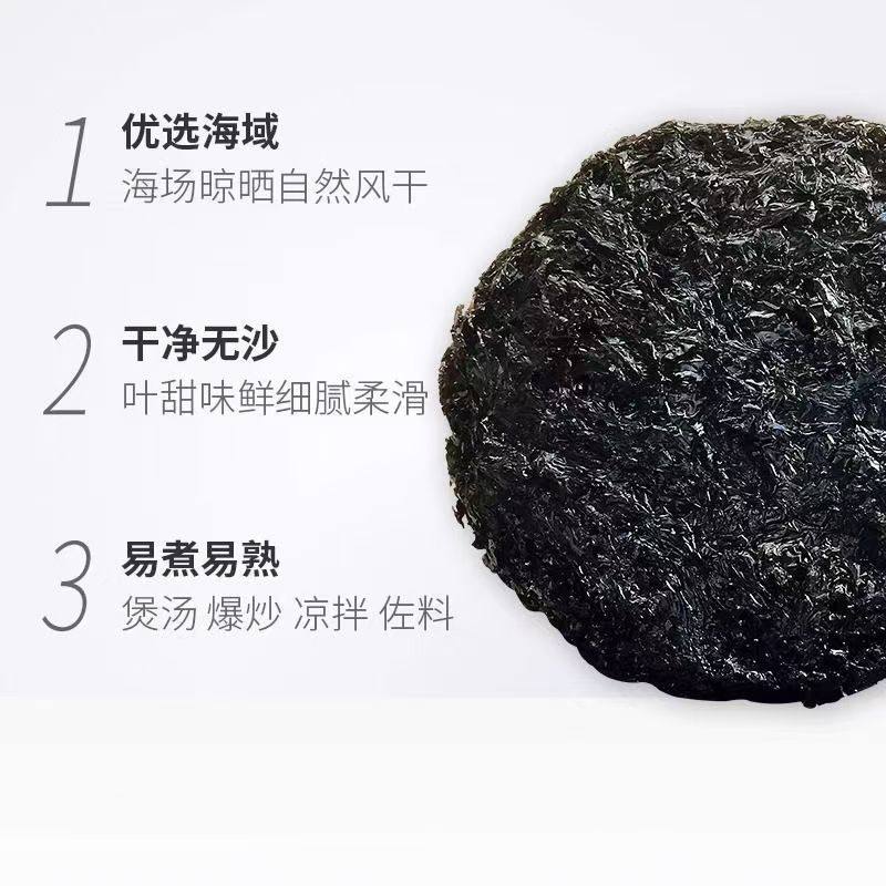 头水紫菜优质无沙免洗霞浦紫菜干货紫菜蛋花汤紫菜独立包装批发,淘宝优惠券,粉丝福利购,淘宝优惠卷