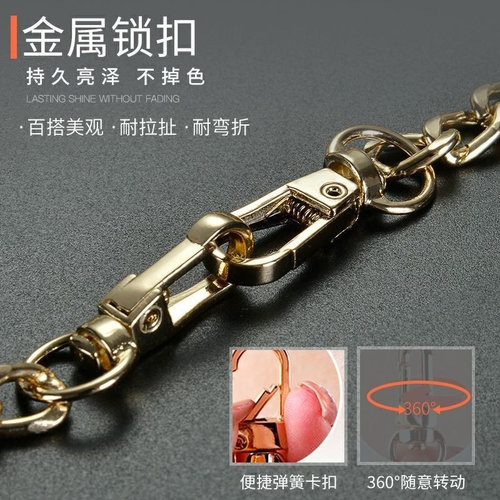 包带配件包包链条单买包链肩带斜挎带子替换高档金属手提单肩链子 - 图1
