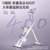Household multifunctional stair climbing machine | Over 1,000 additional purchases