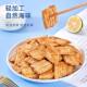 Ready-to-eat crispy hairtail fish puffs in bags, non-fried snacks, snacks, snacks, instant snacks, dried fish