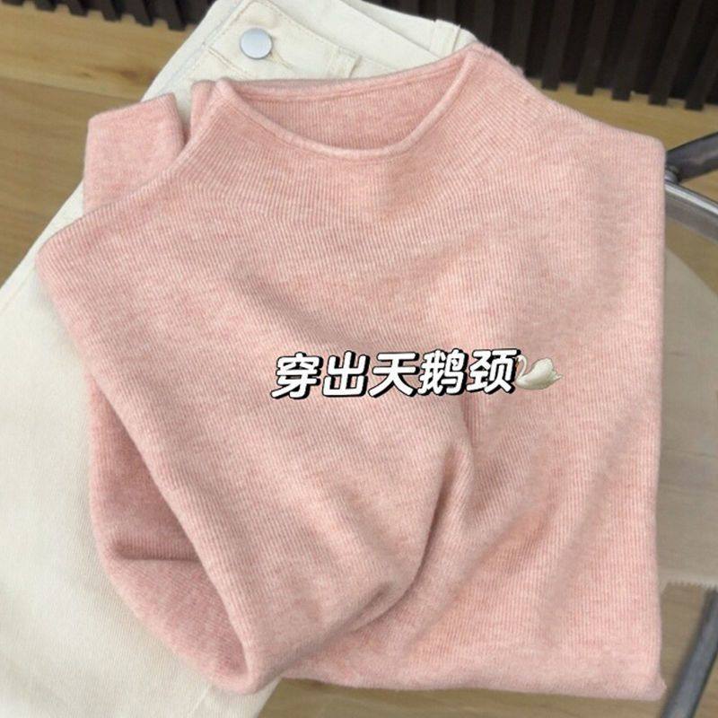 粉色大码内搭毛衣女秋冬新款针织打底衫韩系氛围感穿搭上衣,淘宝优惠券,粉丝福利购,淘宝优惠卷