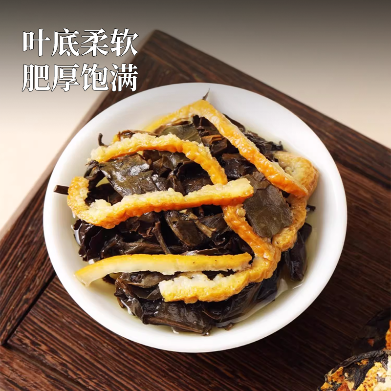 陈皮白茶福鼎官方旗舰店正宗陈寿眉小圆饼广东袋装自己喝茶叶,淘宝优惠券,粉丝福利购,淘宝优惠卷