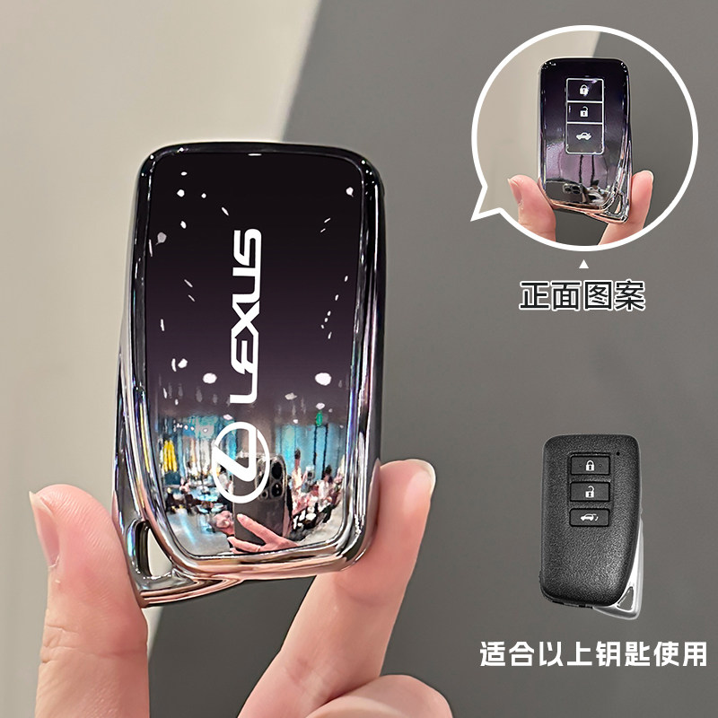 雷克萨斯ES钥匙套200/250/300汽车扣RX老款NX保护壳LX包IS/GS凌志