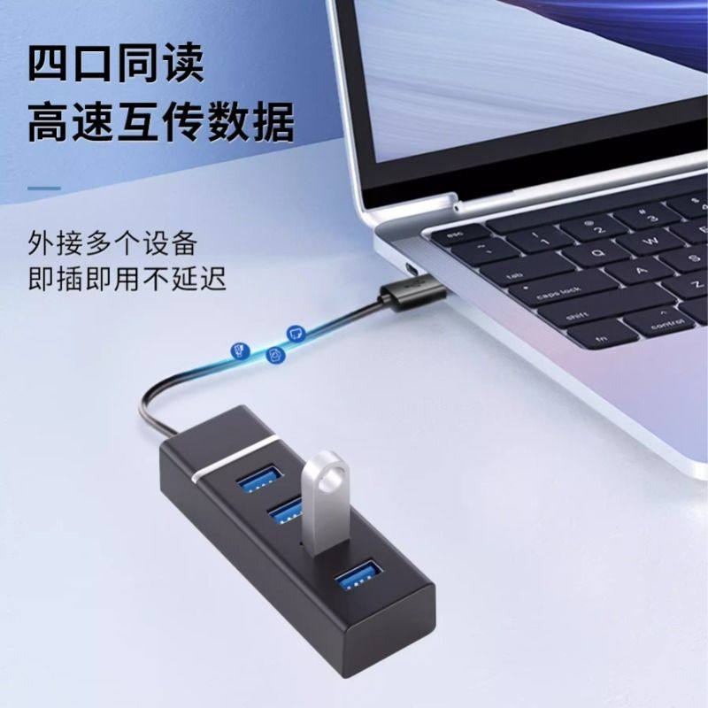 USB3.0分线器扩展器多接口带供电笔记本电脑台式主机外接鼠标键盘U盘硬盘打印机通用转换器加长2米集线器拓展,淘宝优惠券,粉丝福利购,淘宝优惠卷