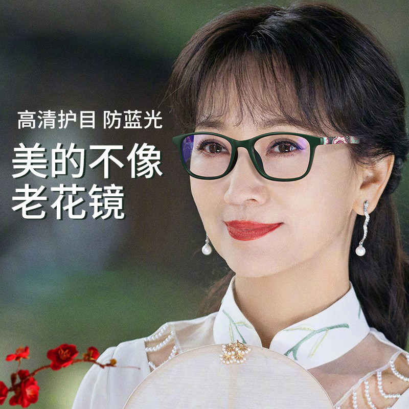  天天特卖工厂店老花镜