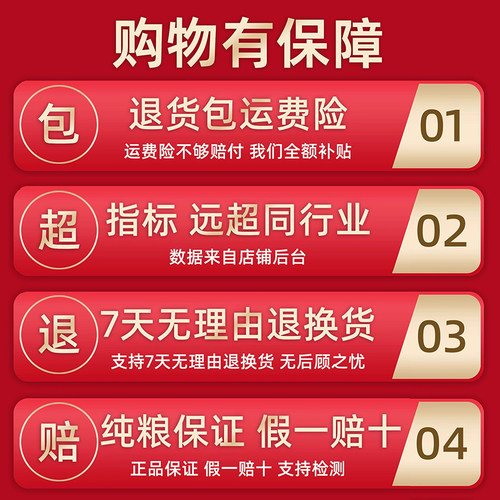白酒纯粮食酒水高粱老酒高度散装52度60度桶装散酒泡酒专用酒原浆 - 图3