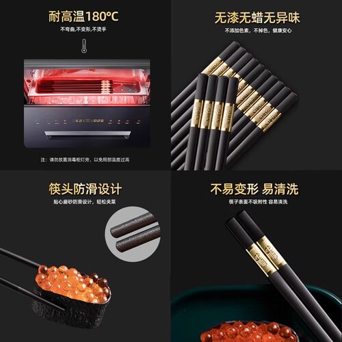 高端合金筷子家用高档抗菌防霉2025新款公筷防滑商用酒店耐高温福 - 图3