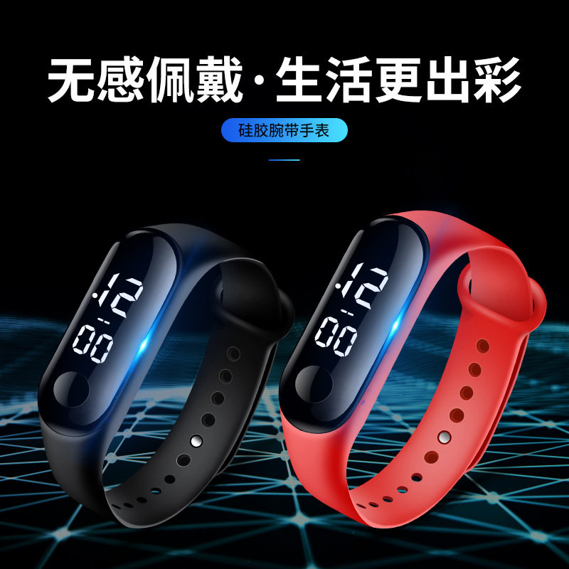 防水儿童男女孩高初中小学生电子表 天天特卖工厂店国产腕表
