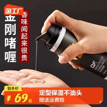 Diamond Gel gel moisturizing clear fragrance Mens styling gel Water hair Hair Gel Hair hair Hair Back Head God Instrumental Roll Hair