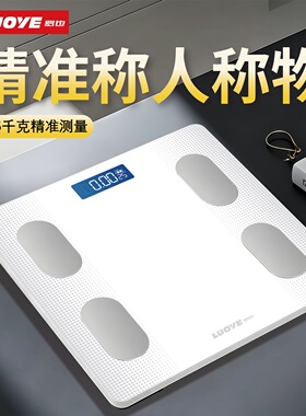 罗也智能体脂秤蓝牙款