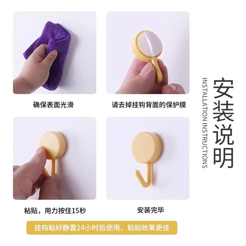挂钩强力粘胶贴墙面壁挂厨房创意可爱挂勾无痕免打孔门后浴室粘钩