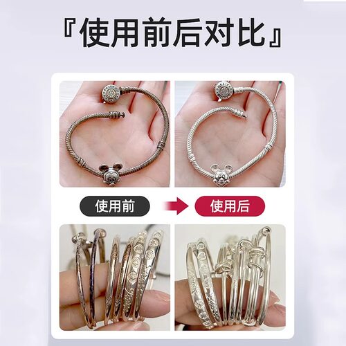 洗银水不伤银首饰清洗剂擦银布金银项链戒指耳钉去氧化专用清洁剂 - 图2