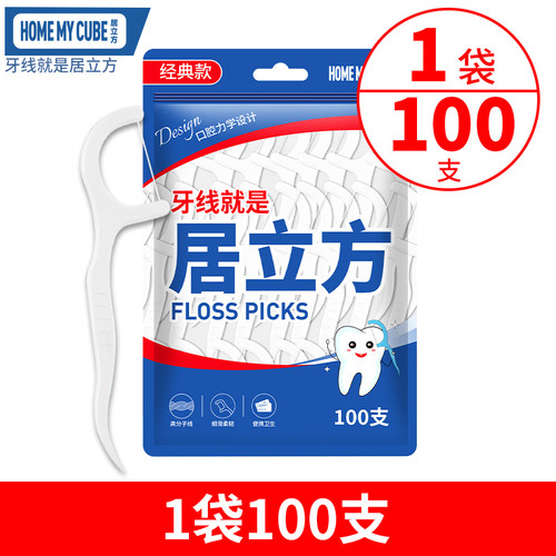 超细家庭装牙线官方旗舰店正品牙签棒家用力学护理1000支剔牙神器 - 图3