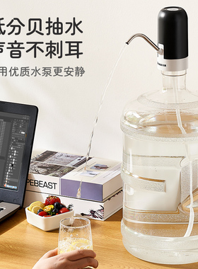 志高桶装水抽水器电动家用纯净矿泉水按压上水吸水神器水泵饮水机