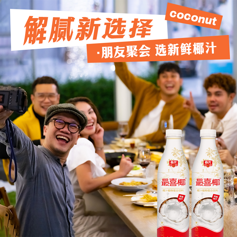 商品详情图片